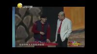 《疯狂鉴宝团》程野 张晓伟等