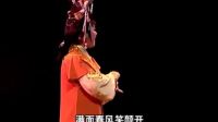 潮剧《玉佩奇缘》选段 春风满面笑颜开 标清