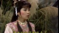 杨丽花歌仔戏《擎剑双骄11》