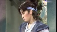 杨丽花歌仔戏《擎剑双骄12》