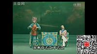 曲剧《小两口走娘家》