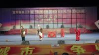 《三女拜寿9》宜阳曲剧 王汉召