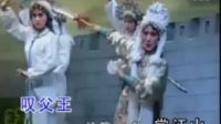 婺剧《双阳公主》