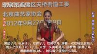 珍藏大师系列之郭文秋 河南坠子书《小黑驴