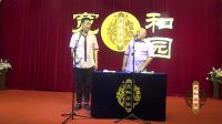《南柯一梦》陈一 李炳鑫 33下载
