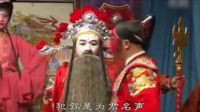 闽剧《怒砸勾栏院 》2