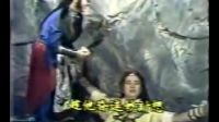 1981年楊麗花歌仔戲《鐵漢金鷹》玉劍秋選輯