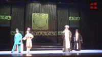 蒲剧《洗雪铁丘坟》临汾小梅花蒲剧团下载