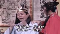 台湾歌仔戏秀《新西遊記》