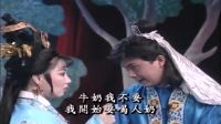 台湾歌仔戏秀《唐伯虎點秋香》