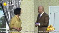欢乐集结号 170504