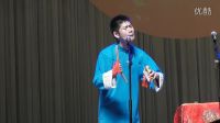 青曲社2017中秋西安专场开场快板《三打白骨