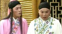 庐剧《三把刀》3下载