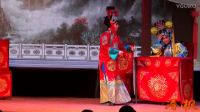 上党梆子《三关排宴》
