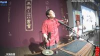 河南坠子《白猿偷桃》张书义 伴奏李应石