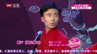 笑动剧场 170506