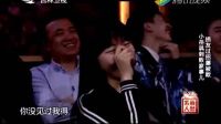 岳云鹏孙越表演《败家子》