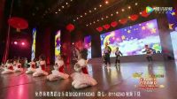 2017最流行幼儿舞蹈《玩具店的疯狂夜》活泼