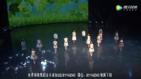 2017最新幼儿舞蹈《我骄傲我是中国人》活泼