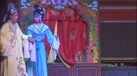 永康市婺剧团《双狮图》字幕版