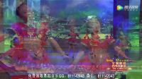 2017最新幼儿舞蹈《再唱山歌赞柳州》活泼可