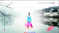诚信广场舞《油纸伞》超清