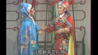 杨丽花歌仔戏《万花楼》楼台会