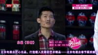笑动剧场 170507