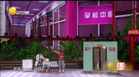 乔杉 修睿等《爱之初体验》小品大全2017