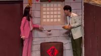 张小斐《笑看风云》 小品
