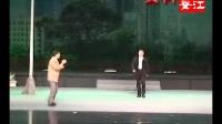 淮剧《深渊》 建湖淮剧团演出 6