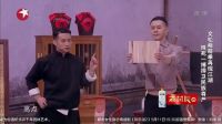 小品 《一代宗师》高清