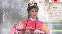 庐剧《玉帝与王母》3下载