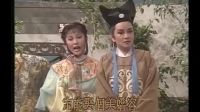 黃香蓮歌仔戲逍遙公子04