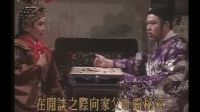 黃香蓮歌仔戲逍遙公子06
