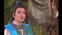 黃香蓮歌仔戲逍遙公子05