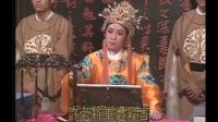 黃香蓮歌仔戲逍遙公子08