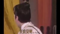 黃香蓮歌仔戲逍遙公子12