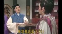 黃香蓮歌仔戲逍遙公子25