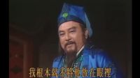 黃香蓮歌仔戲逍遙公子32