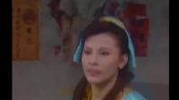 黃香蓮歌仔戲《逍遙公子30》