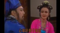 黃香蓮歌仔戲逍遙公子35