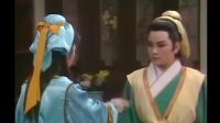 黃香蓮歌仔戲《逍遙公子33》
