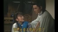 黃香蓮歌仔戲《逍遙公子41》