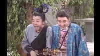 黃香蓮歌仔戲《逍遙公子39》