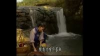 莲花落《翠姐姐回娘家》上集完整版