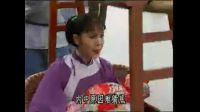莲花落《翠姐姐回娘家》下集完整版
