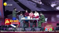 欢乐集结号 170508