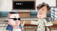 高清郭德纲相声动画版 第62集