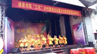 非遗展演缙云长坑小学婺剧《神猴斗罗汉》